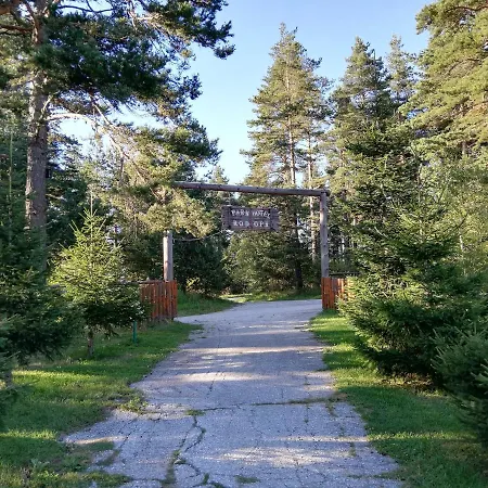 Ξενοδοχείο Park Rodopi 2*